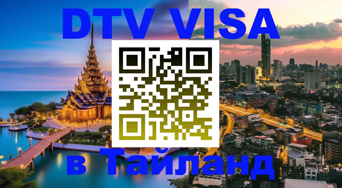 Сколько стоит DTV виза — актуальные цены, оформление даже без документов - Санто-Доминго  03.10.2025 